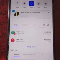 تتربلک و flsh ..