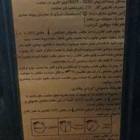 بخاری گازی|بخاری، هیتر، شومینه|قم, آزادگان|دیوار