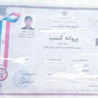 تعمیرکار یخچال نوار یخچال درمحل شماسیارانجام میشود|خدمات پیشه و مهارت|مشهد, ایثارگران|دیوار