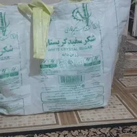 زنبیل چای|ظروف نگهدارنده، پلاستیکی، یک‌بارمصرف|لاهیجان, لیالستان|دیوار