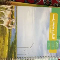 کتاب درسی رشته معماری
