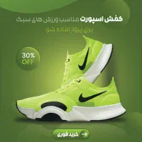 طراحی پست و استوری اینستاگرام