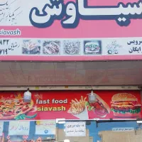 نیروی ساده جهت کاردرفست فود فقط ساکن حصارک