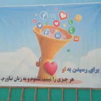 استخدام خدماتی  خانم مدرسه دخترانه با بیمه|استخدام سرایداری و نظافت|مشهد, احمدآباد|دیوار