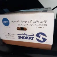 بخاری گازی هوشمند هرمیت مدل شوکت sh37|بخاری، هیتر، شومینه|مشهد, بهاران|دیوار