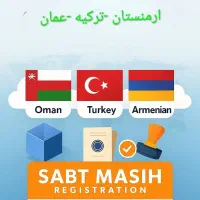 جواز کسب.ثبت شرکت.کارت بازرگانی.برندولوگو|خدمات مالی، حسابداری، بیمه|تهران, صادقیه|دیوار