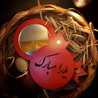 آینه جیبی انار