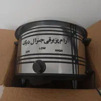 ارام پز ۴ لیتری