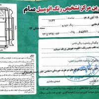 فروش|خودرو سواری و وانت|سمنان, |دیوار