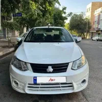 ساینا ۱۴۰۰
