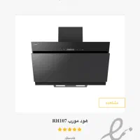 هود رابیتس|هود|شهریار, شهریار|دیوار