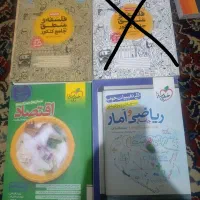 کتاب درسی و کنکور انسانی
