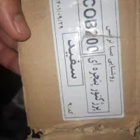 فروش فوری تخفیف خوبی داره