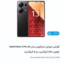 در حد نو کلاً دو ماه استفاده شده