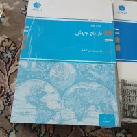 مجموعه کتاب تست ارشدکامل وجامع