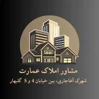 151-متری-بدون-یک-متر-پرتی