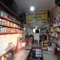 باطری ساز
