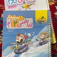 کتاب کار ریاضی و فارسی خیلی سبز دوم دبستان