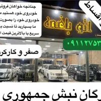 استخدام|استخدام مالی، حسابداری، حقوقی|گرگان, |دیوار