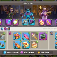 فروش اکانت کلش|کنسول، بازی ویدئویی و آنلاین|رشت, استقامت ۱|دیوار