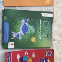کتاب تیزهوشان