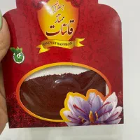 زعفران|خوردنی و آشامیدنی|مشهد, عامل|دیوار