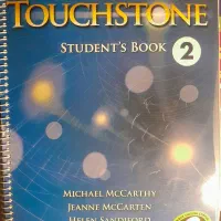 touchstone|کتاب و مجله آموزشی|اصفهان, خواجه عمید|دیوار
