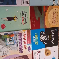 کتاب زیر قیمت جلد