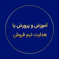 استخدام تدوینگر/فروشنده تلفنی/ادیتور/ادمین فروش|استخدام رایانه و فناوری اطلاعات|شاهین‌شهر, عطار|دیوار