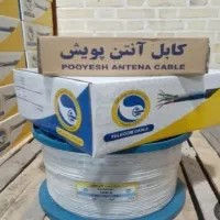 نصب آنتن نصاب با امکانات حرفه ای