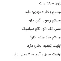 اتو دلوسی ۵۰۰۸ اصل|اتو و لوازم اتو|مشکین‌دشت, |دیوار