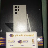 سامسونگ s24 ultra آکبند