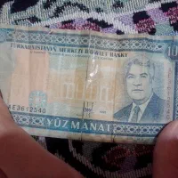 100منات ترکمنستان