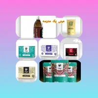 مینی پک مدرسه