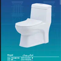 فروش ویژه چینی آلات بهداشتی ایساتیس|لوازم سرویس بهداشتی|رباط‌کریم, شهرک صنعتی زواره‌ای|دیوار