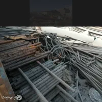 آهن آلات آلمنیوم ضایعات  خریدارم