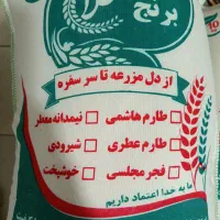 برنج خوشپخت اعلا بدون عطر