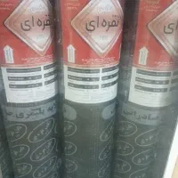 نصاب ایزوگام و پخش عمده در سراسر جزیره