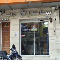 ۲ نفر کمک فر کار فست فود(آقا یا خانم)