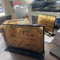 تابلوساز و برش لیزری|خدمات پیشه و مهارت|اردبیل, |دیوار