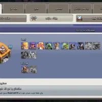 کلش اف کلنز