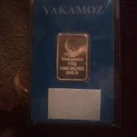 شمش نقره ده گرمی یاکاموز زیر قیمت