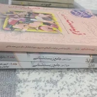 همه کتاب ها ۱۳۰تومان