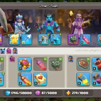 اکانت کلش|کنسول، بازی ویدئویی و آنلاین|یاسوج, |دیوار