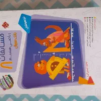 کتاب کمکی درسی تیزهوشان پایه هشتم ۸|کتاب و مجله آموزشی|رشت, یخسازی|دیوار