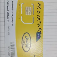 سیم کارت ایرانسل رند