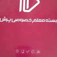 کتاب کمک آموزشی