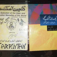 ویولن اماتی 100|ویولن|رشت, گیل|دیوار