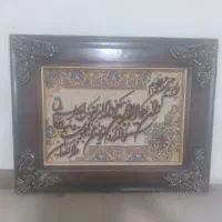 ون یکاد