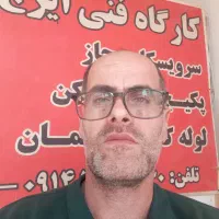 کارگاه فنی ایرج